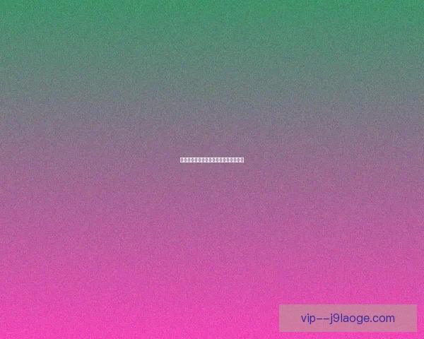 费耶诺德夏季引援锁定澳洲联赛顶级射手