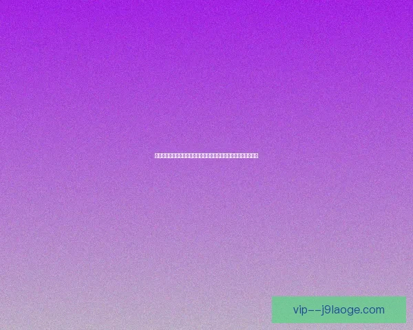 从数据看加维对阵巴萨的法甲表现与战术价值深度解析全面比较分析