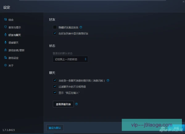 守望先锋申诉流程梳理清楚，玩家维权少走弯路